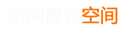 杭锦旗新闻网